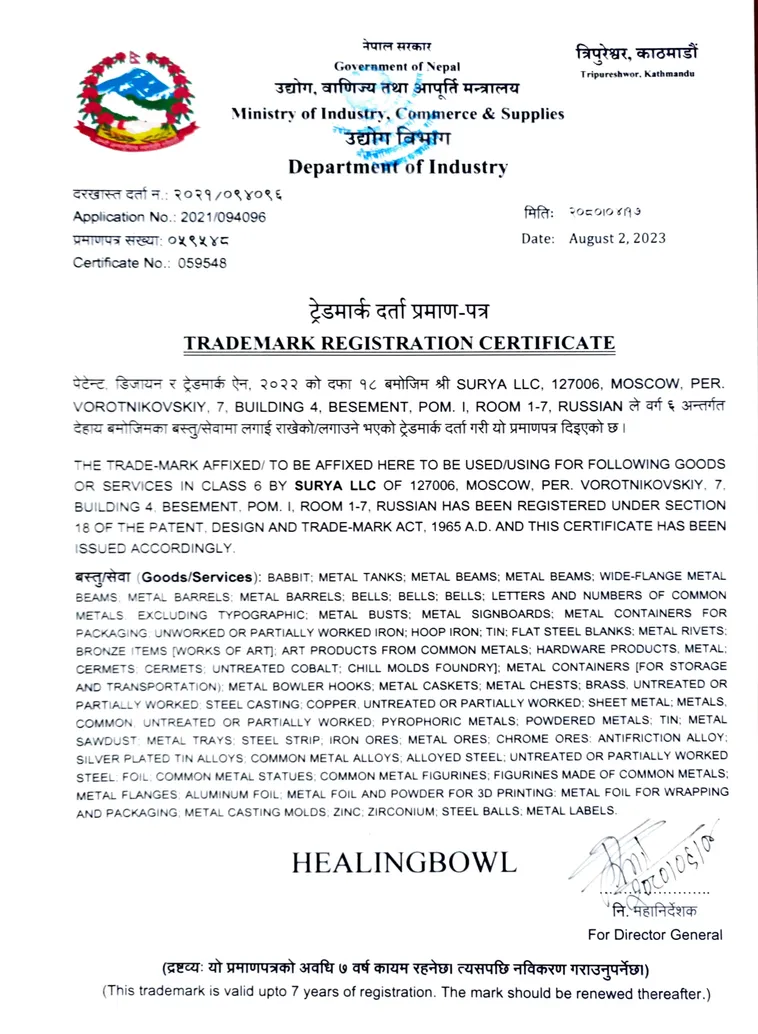 Healingbowl Class 6_Trademark certificate_22